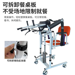<b>Dropshipping</b> Shopify Hydraulic Patient Lift Transfer Aid Bedridden Disabled Elderly Multifunctional Standing Hoist - Product Image 4