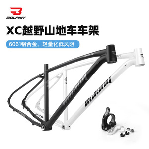 Cuadro de bicicleta de montaña Seer de aleación de aluminio de 27.5 pulgadas con rosca de 68 mm y eje trasero de 135 mm - Product Image 3