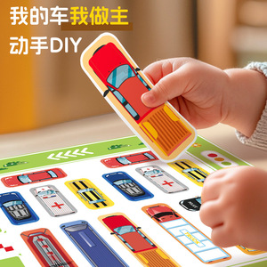 Jeu de logique de puzzle sur circuit d'obstacles pour enfants, jouet d'entraînement cérébral en papier, taille unique, pour enfants de 5 à 7 ans - Product Image 3