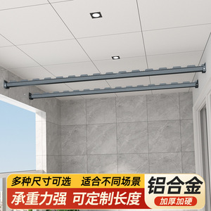 Aluminum Alloy Wall Mounted Clothes <b>Drying</b> <b>Rack</b> Side Mounted Toothed Bar Windproof Balcony Use - Product Image 3