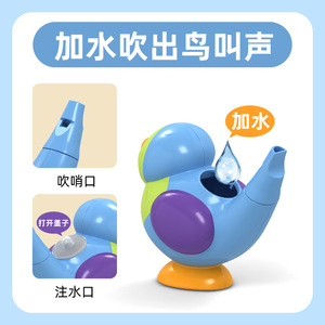 นกหวีดเป่าลมสำหรับเด็ก ของเล่นเป่าลมมีฟังก์ชั่นพูดได้ สำหรับเด็กอายุ 2 ถึง 4 ปี วัสดุ ABS สำหรับเด็กทั้งชายและหญิง - Product Image 4