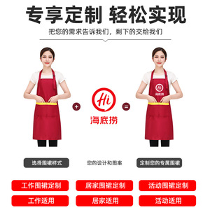 Tabliers avec impression de logo, taille unique, polyester, imperméables, pour la restauration, les boissons, la nourriture et le travail. - Product Image 5