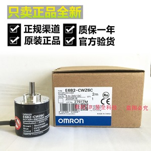   Encodeur rotatif E6B2-CWZ6C 2000P/R, détection de position incrémentielle, montage sur panneau - Product Image 2