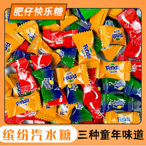Mezcla de refrescos con sabor a caramelo duro Cola Fanta sabor envuelto individualmente boda dulce merienda fiesta golosinas OEM a granel al por mayor - Product Image 5