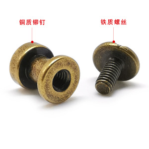 Double-<b>Cap</b> Brass Rivet Studs With Screw For Clothing Accessories Durable Plated Finish KQ-0607 - Product Image 1