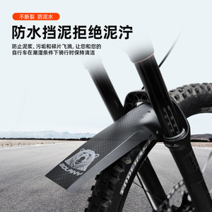 Guardabarros para Bicicleta Bolany, Negro, Impermeable, para Bicicletas de Montaña - Product Image 1