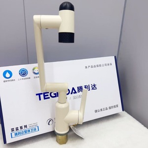 ก๊อกน้ำอ่างล้างหน้าสีขาวนม Teglida แบบก้านเดี่ยว ติดตั้งบนเคาน์เตอร์ วัสดุทองเหลือง พร้อมแกนวาล์วอเนกประสงค์ สำหรับอ่างล้างหน้า - Product Image 5