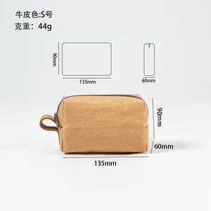 <span class=keywords><strong>2025</strong></span> Mới Không Thấm Nước Biểu Tượng Tùy Chỉnh Du Lịch Xách Tay Trang Điểm <span class=keywords><strong>Pouch</strong></span> Dây Kéo Nâu Kraft Giấy Mỹ Phẩm Lưu Trữ Bag Với Xử Lý - Product Image 2