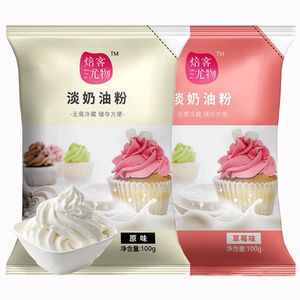 Made in China 25kg versione vegana a base animale panetteria cibo gelato panna montata in polvere per torta - Product Image 1