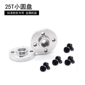 Disco Servo Metálico Universal Estándar de 25T, Diseño de Robot Industrial Pequeño con Configuración MG995 MG996 - Product Image 3