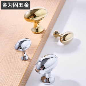 Brass Chrome Plated <b>Silver</b> Oval Cabinet <b>Knob</b> Minimalist Style Wardrobe <b>Drawer</b> Handle Single Hole Durable Furniture Hardware - Product Image 1