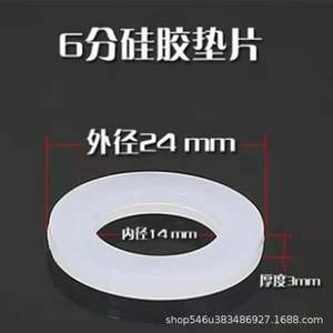 Suministramos Juntas y Arandelas de Silicona Transparente Impermeables y Antideslizantes, Almohadillas de Goma Antideslizantes - Product Image 3