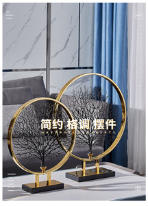 Sculpture Fer Géométrique <span class=keywords><strong>Bureau</strong></span> Mer Arbre Creative Maison Métal Décoration Couloir Pour La Maison Objets - Product Image 6