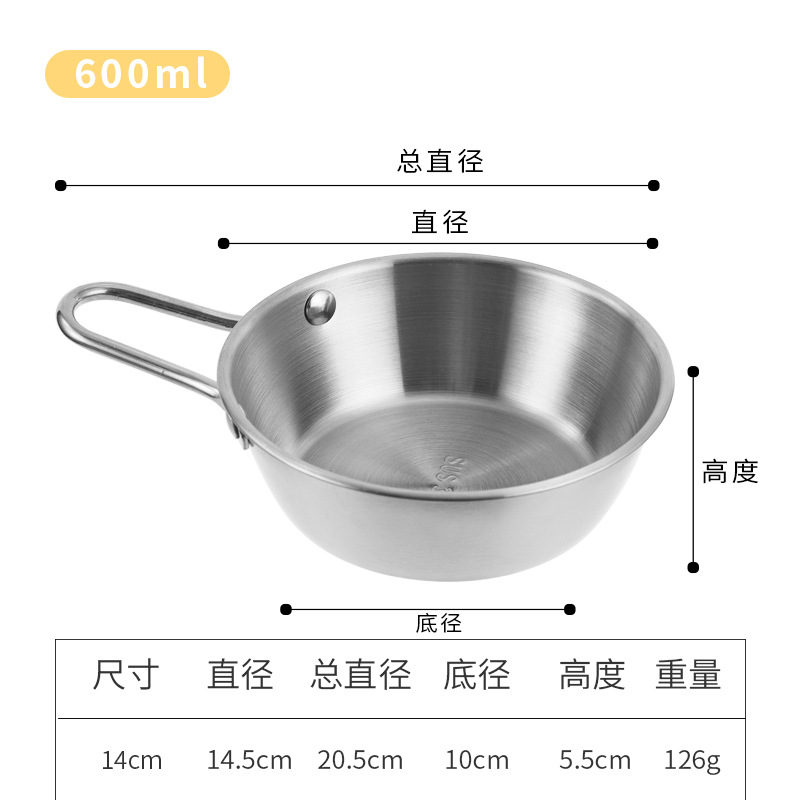 14cm small bowl with handle (silver)
