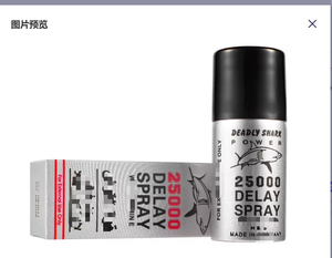 Hot verkopende producten 2026 Shark Power 48000/25000/14000 Ejaculatie Vertragende Spray voor Mannen 45ml Mannelijke Seks - Product Image 5