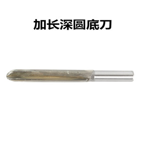 Fraise à fond rond profond allongée en carbure, queue de 1/2 pouce, finition brillante pour le fraisage de trous de serrure et de fonds ronds - Product Image 3