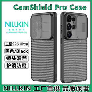 Funda NILLKIN Compatible con Samsung S26 ULTRA, Cubierta Deslizante para Lente, Cubierta Protectora Anti-Espía, Espejo Negro PRO para S26 - Product Image 4