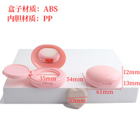 Mini Coffret d'Emballage Elliptique Rose 5g avec Coussin d'Air et Boîte de Rangement Divisée en Forme de Cœur pour Poudre Compacte et Crème BB