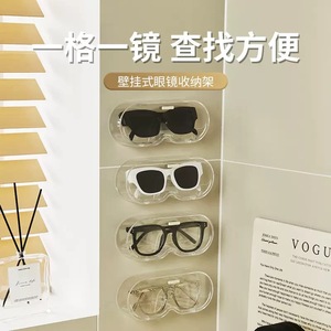 Boîte de rangement murale pour lunettes, en acrylique transparent, pour l'affichage et le rangement des lunettes et des lunettes de soleil - Product Image 2