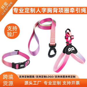<b>Pet</b> Dog Harness <b>Collar</b> <b>Leash</b> Set DZ 008 Chest Strap For Large Dogs Pink Rainbow Color Adjustable Fit - Product Image 4