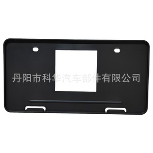 Soporte de Montaje para Placa de Matrícula Delantera To1068119, Abrazadera de ABS de 175 mm para Toyota Sienna 2011-2017 - Product Image 2
