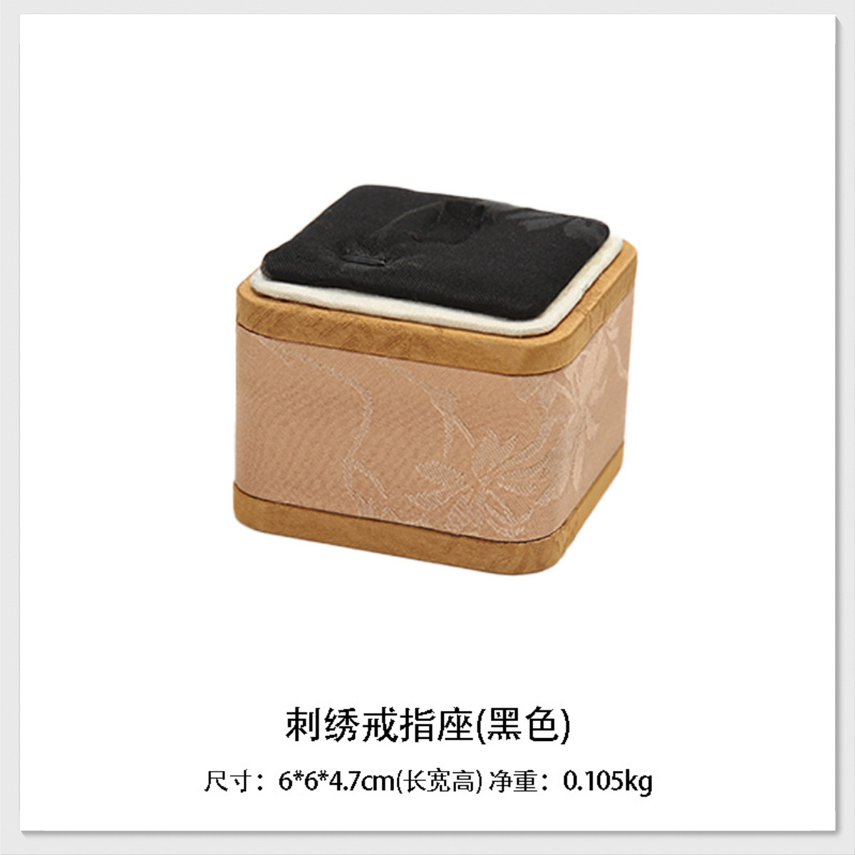 Black - Ring Base