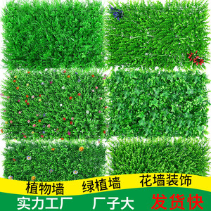 Mur végétal artificiel décoratif 60x40cm, panneau de verdure en plastique pour extérieur et intérieur, décoration de mariage et de maison, pelouse artificielle persistante - Product Image 4