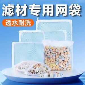 ถุงกรองตาข่ายสำหรับตู้ปลาพร้อมซิปพลาสติกสำหรับใส่ไบบอลและถ่านกัมมันต์ - Product Image 2