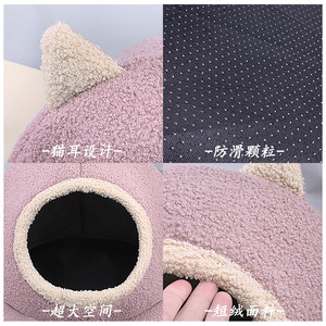 New cat-shaped semi-enclosed cat <b>bed</b>, suitable for all seasons, short plush, removable and washable, warm plush cat <b>bed</b> - Product Image 1