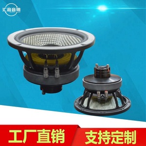 Altavoces coaxiales de 8 y 10 pulgadas con cono de fibra de carbono y borde de espuma para audio de cine en casa - Product Image 3