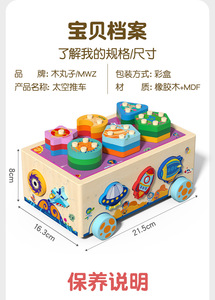 Giocattolo Educativo Montessori in Legno, Carrello Spaziale 4-in-1 con Blocchi per l'Ordinamento delle Forme e l'Impilamento dei Colori, per lo Sviluppo delle Abilità Motorie Fini delle Bambine - Product Image 6