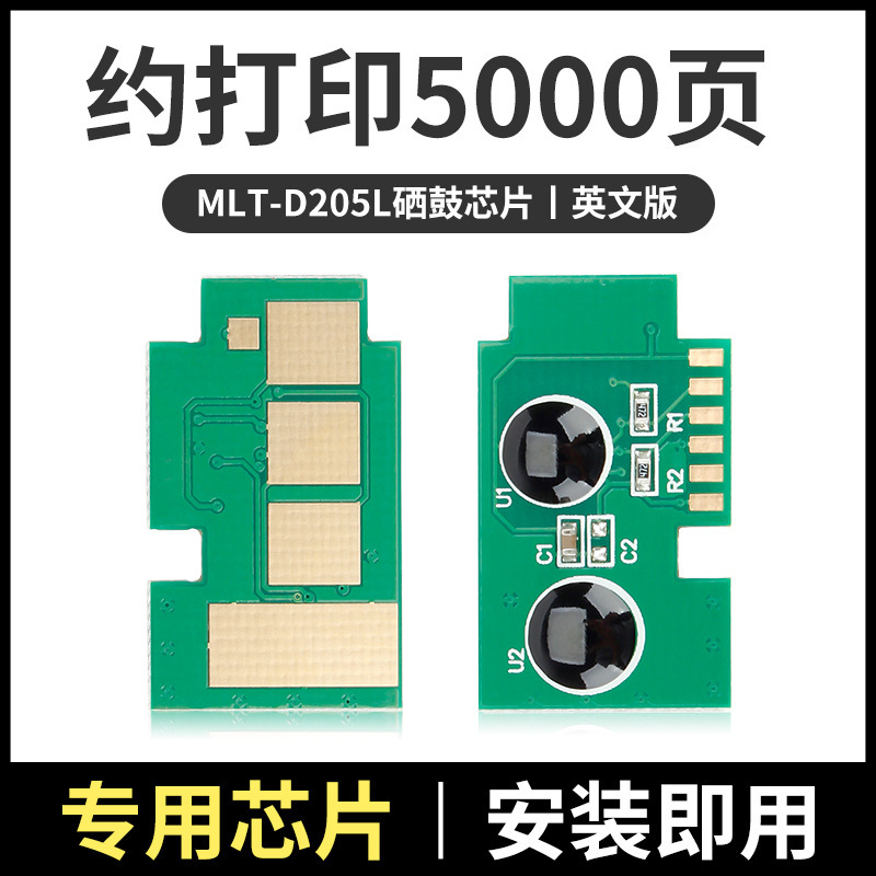 Versión en inglés de 5000 páginas del chip D205L