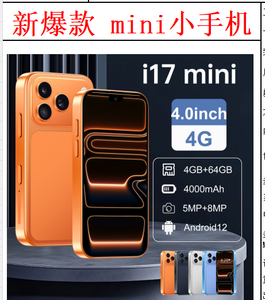 Teléfono móvil Global Unlock Mini con carga rápida, larga duración de batería y rango de frecuencia completo - Product Image 2
