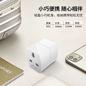Lidenuo Z4 <b>Plug</b> Converter Us Standard European Standard Australian Standard Two-pin Triangle <b>Power</b> <b>Adapter</b> Socket - Product Image 2