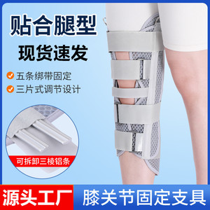 Rodillera Ajustable y Transpirable con Soporte para Pantorrilla, para Lesiones de Menisco Postoperatorias, Unisex - Product Image 3
