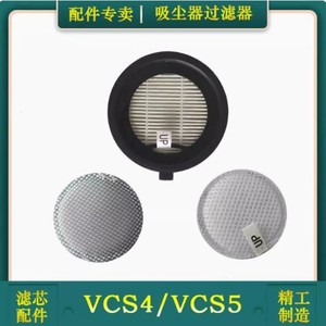 Krcher VCS4 Vacuum <b>Filter</b> Cartridge Fiber Reusable Home Use 51-100 Sqm - Product Image 2