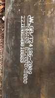 Plaques et tôles en acier laminé à chaud en alliage ASTM A709 NM360/NM400 pour la construction de ponts, services de soudage et de découpe, marque LCKC, MOQ 1 tonne