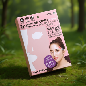 Mascarilla Facial 3D con Fórmula K Beauty para Todo Tipo de Piel, Cuidado Diario de la Piel - Product Image 3
