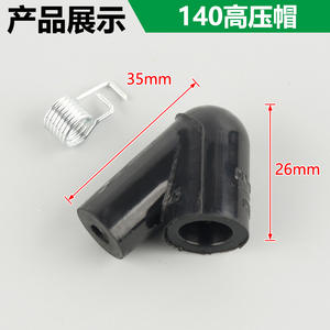 High-Pressure Cap for Chainsaws Lawn Mower Parts 139/140/40-5/32/36 <b>Brush</b> <b>Cutter</b> 52/58 Chainsaw Cap - Product Image 5