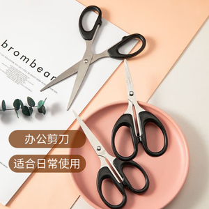 Dehong f165s _ Kéo văn phòng, kéo cắt giấy sinh viên, 160mm, gói mảnh duy nhất - Product Image 5