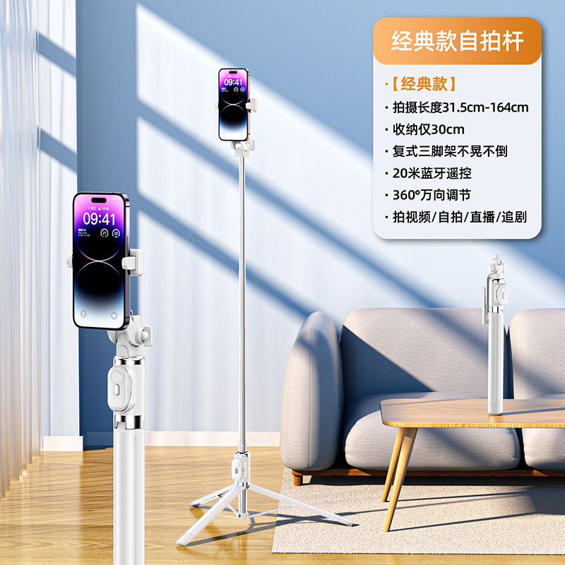M28 elegant white "bluetooth 1.6 m]