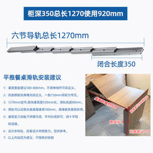 Riel de Mesa Plegable Oculto, Deslizador de Cajón Telescópico de Aleación de Aluminio, Herraje de Diseño Moderno para Muebles de Dormitorio de Alta Resistencia - Product Image 3