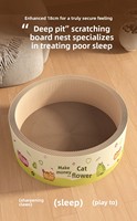 Adorable Lit Griffoir pour Chat en Carton Solide, Décoratif et Confortable pour la Maison Moderne |   Nid pour chat élégant et respirant au design amusant