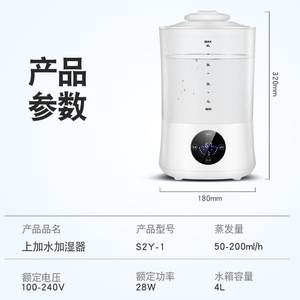 Humidifier 4L <b>Large</b> Capacity Intelligent Control Home Office <b>Desk</b> Use Quiet Operation With Timer Function - Product Image 5