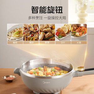 Sartén Eléctrica Midea de 5.5L y 2100W, Olla Multifuncional con Tapa, Forma Redonda - Product Image 2