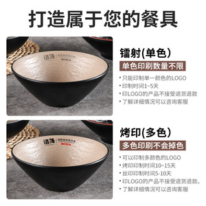 Petit bol en mélamine épaissie, vaisselle japonaise commerciale, bol à riz de 5 pouces, bol à soupe, imitation porcelaine rétro conique - Product Image 4