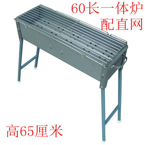 Barbecue pliant Butterfly Grill 100 cm, équipement de cuisson extérieur facile à nettoyer, qualité supérieure, origine Jinhua - Product Image 4