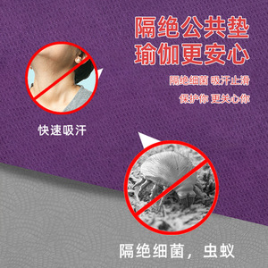 Toalla para colchoneta de yoga Yomer's Beauty Pineapple, 183x63cm, antideslizante, absorbente del sudor, para estudio de yoga - Product Image 3