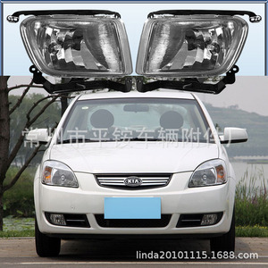 Kia Front Fog Lights <b>Pc</b> Material Left Right <b>Set</b> For Replace Repair - Product Image 1