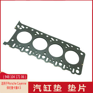 Suitable for Porsche CAYENNE Porsche Cayenne M 48.5 engine cylinder <b>pad</b> 94810417106 left - Product Image 2